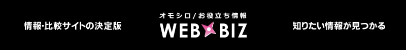 WEBBIZ